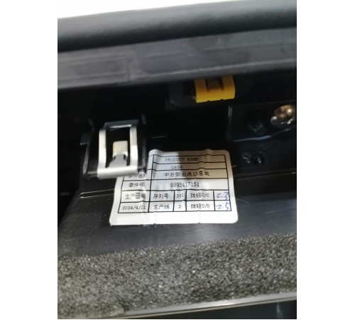 Накладка торпедо декоративная с дефлекторами