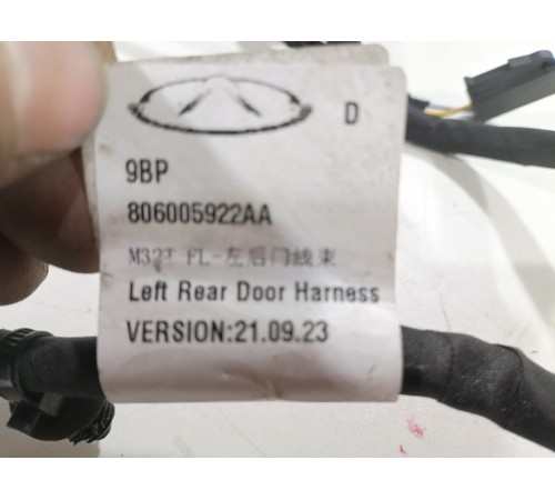 Электропроводка двери задняя левая