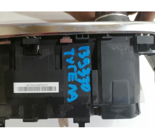 Блок управления климатом