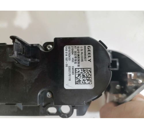 Блок управления климатом