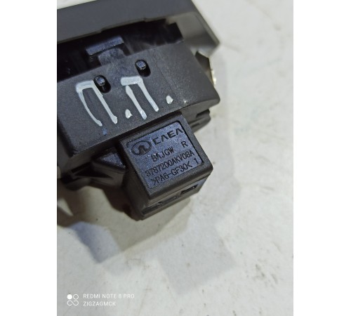 Кнопка блокировки дверей (центрального замка) передняя правая