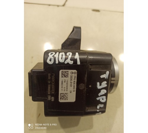 Замок зажигания