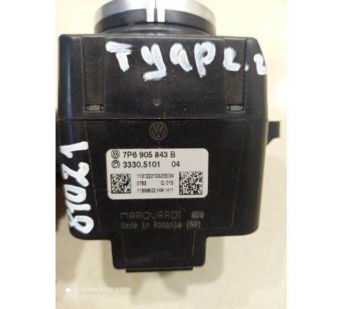 Замок зажигания