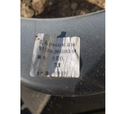 Бампер задний