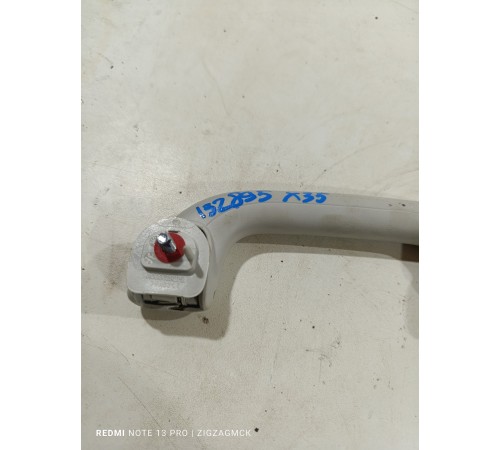 Ручка внутренняя потолочная