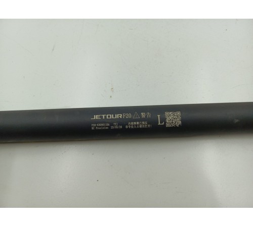 Амортизатор багажника левый