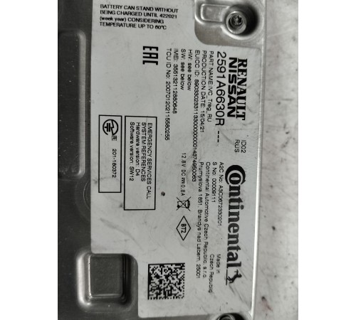 Блок управления антенны