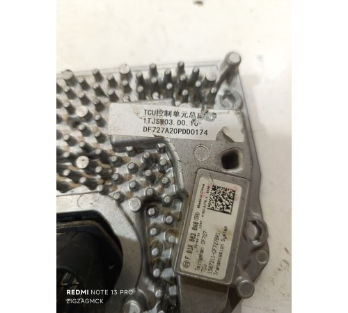 Блок управления КПП