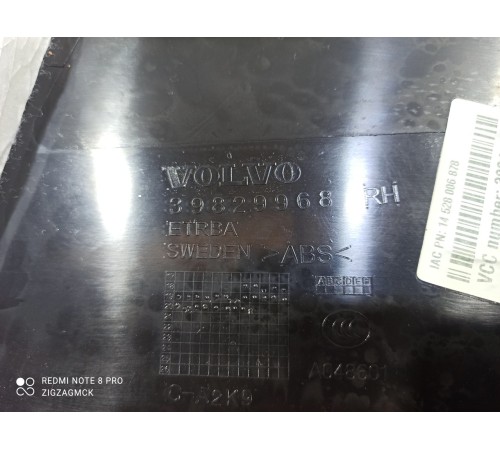 Обшивка центральной стойки(нижняя правая)