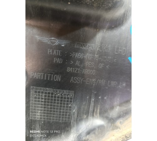 Пластик салона