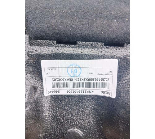 Задний ряд сидений