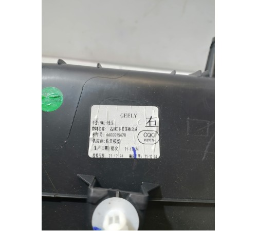 Обшивка центральной стойки правая нижняя