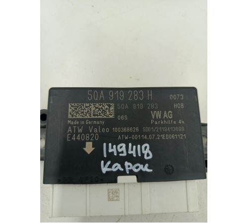 Блок управления ппарктрониками