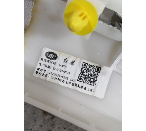 обшивка стойки правая 