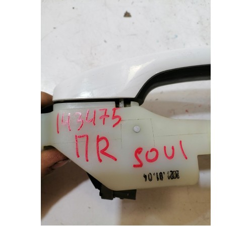 Ручка двери передняя правая с бесключевым доступом