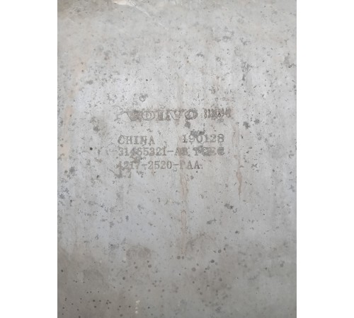 Глушитель в сборе