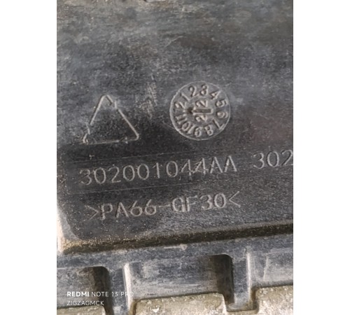 Радиатор охлаждения основной