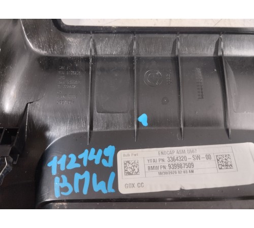 Накладка центральной консоли задняя