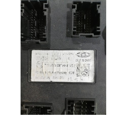 Блок комфорта CEM