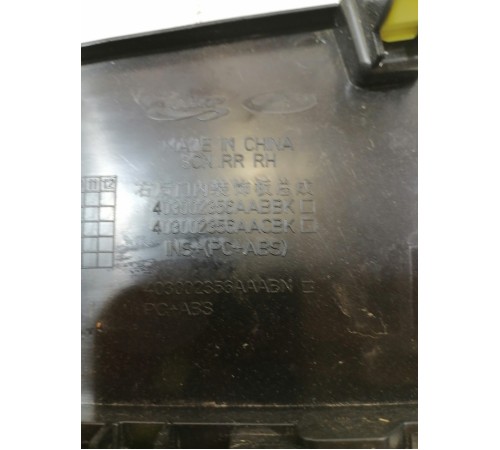 Накладка двери задней правой