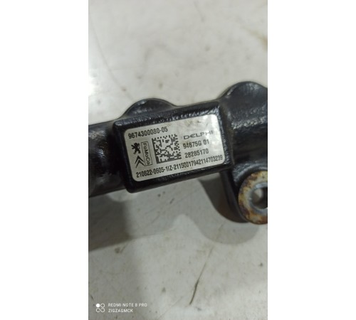 Топливная рампа