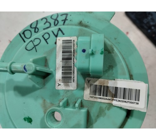 Топливный насос