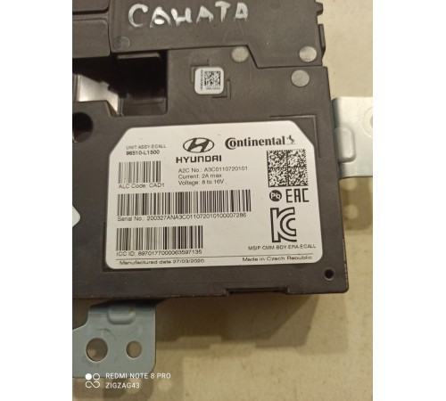 Блок управления глонас