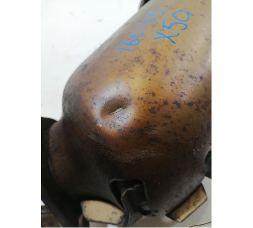 Катализатор