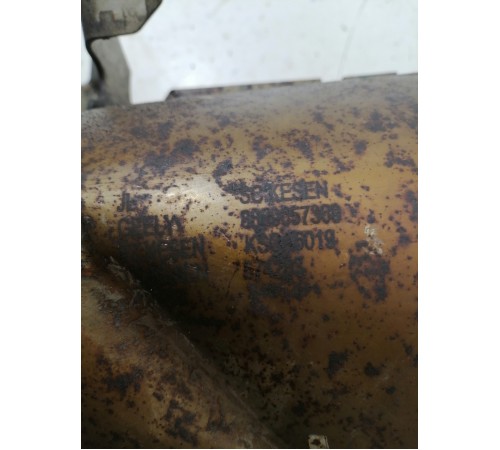 Катализатор