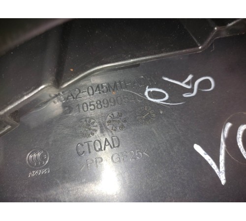 Центральная консоль в сборе