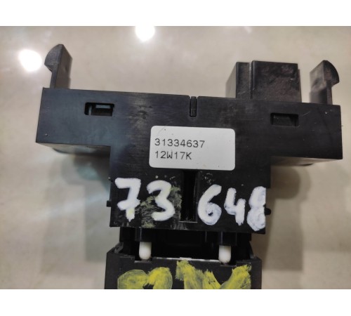 Кнопка ручного тормоза