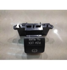 Кнопка ручного тормоза