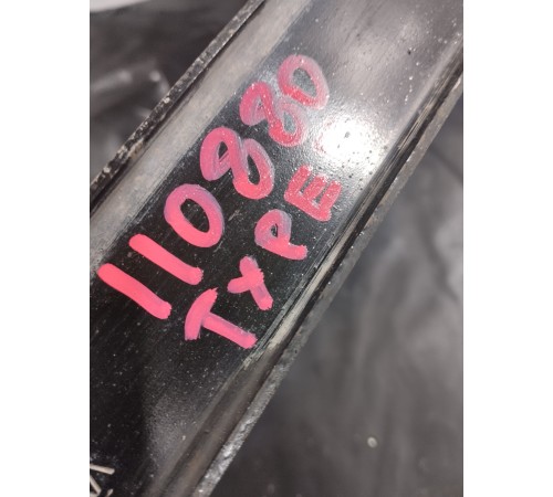 Крепление топливного бака