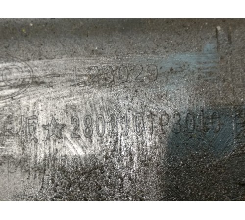 Передняя защита двигателя