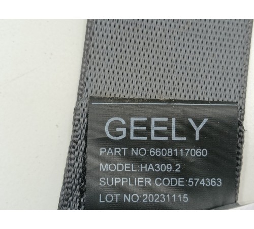 Ремень безопасности передний правый