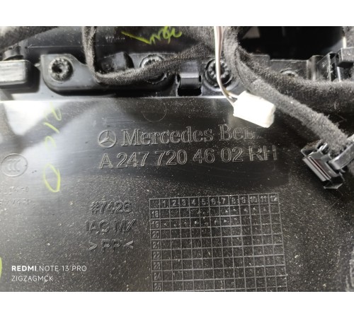 Обшивка двери передняя правая