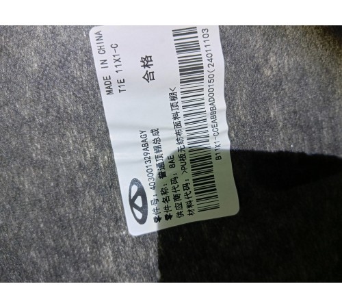 Обшивка потолка