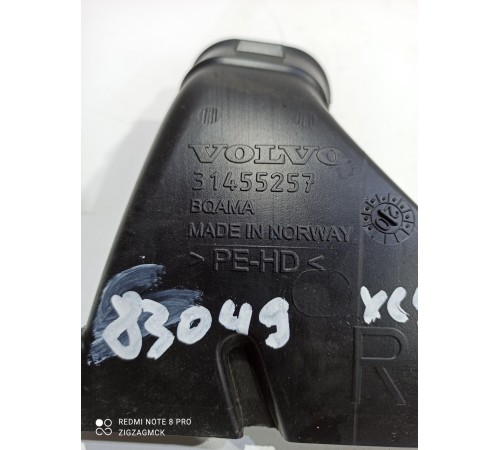 Воздуховод