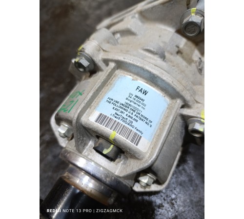 Задний редуктор с муфтой включения полного привода