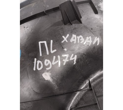 Накладка порога (задняя левая)