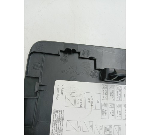 Крышка блока предохранителей с динамиком