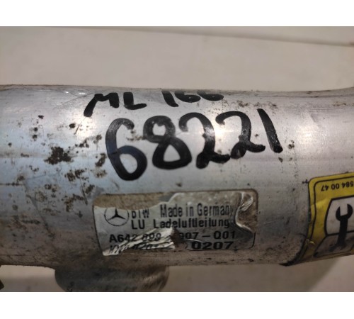 Патрубок турбины