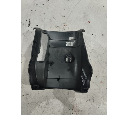 Кожух рулевой колонки (нижняя часть)