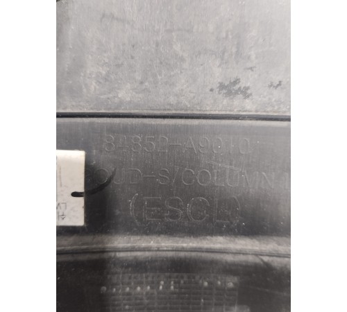 Кожух рулевой колонки (нижняя часть)