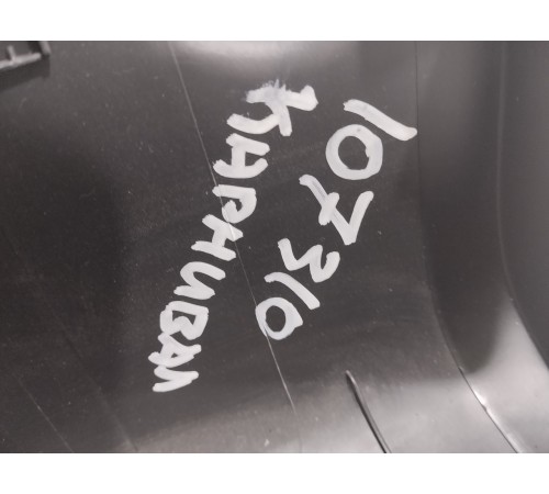 Кожух рулевой колонки (нижняя часть)