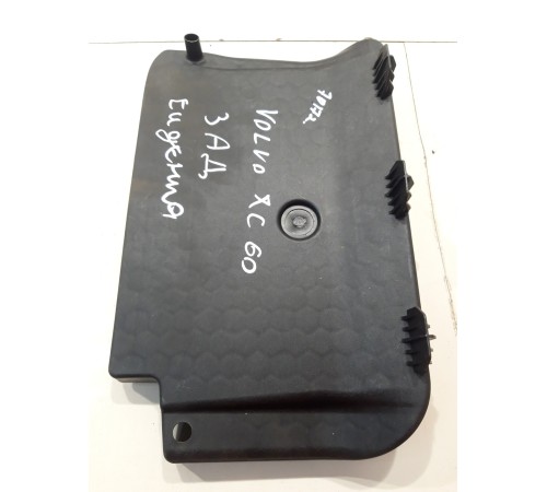 Кронштейн сиденья (задний,правый)