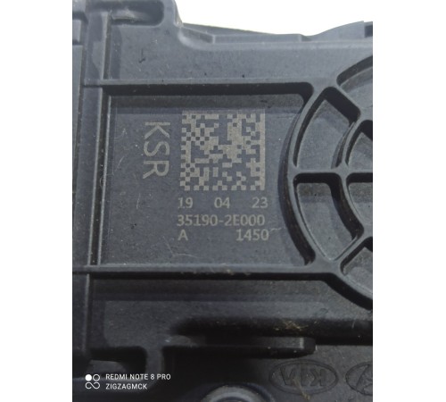 Педаль газа