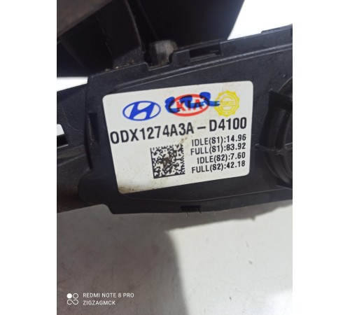 Педаль газа