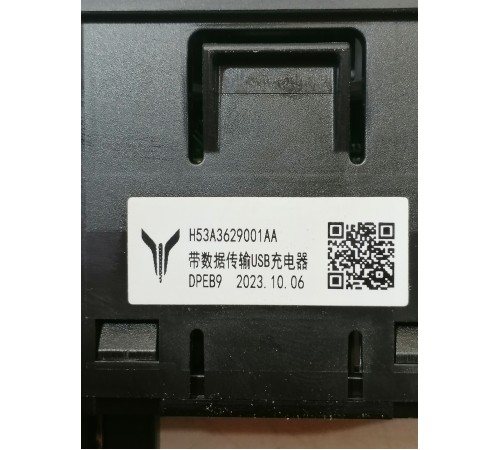 Разъём USB/type-c