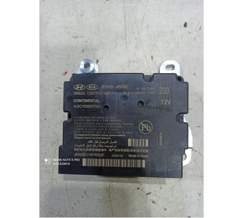 Блок управления AIRBAG